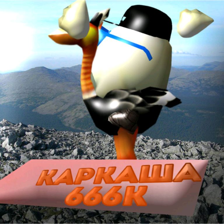 Аватар автора