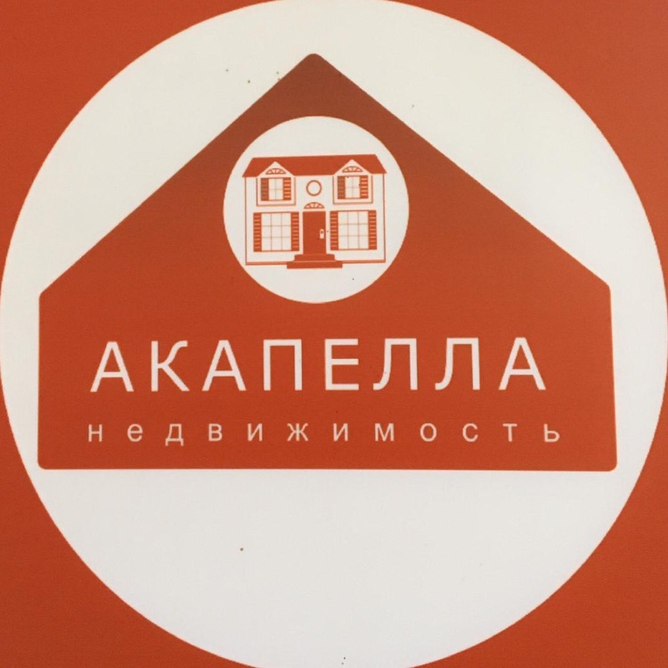 Иконка канала Акапелла недвижимость