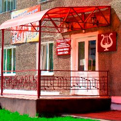 Иконка канала Студия МБУ ДО "ДШИ № 62"