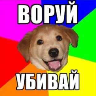 Аватар автора