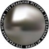 Иконка канала ЭТО РЕАЛЬНАЯ ИСТОРИЯ