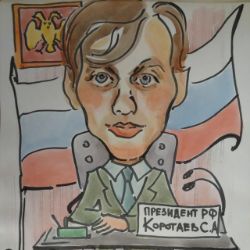 Аватар автора