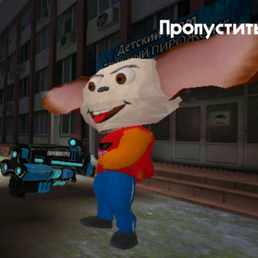 Аватар