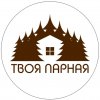 Иконка канала Твоя Парная