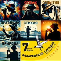 Аватар автора