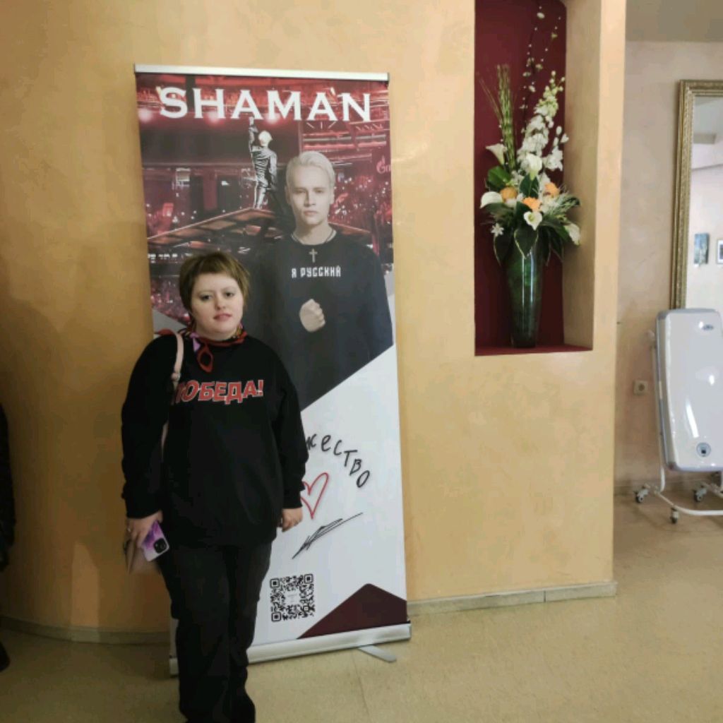 Аватар автора