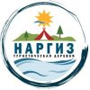 Иконка канала Туристическая деревня "НАРГИЗ"