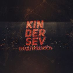Иконка канала KinDerSev