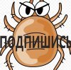 Иконка канала Клещ Машинист