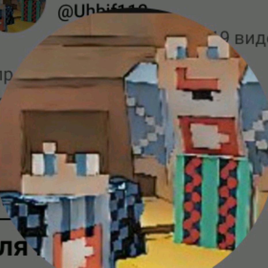 Аватар автора