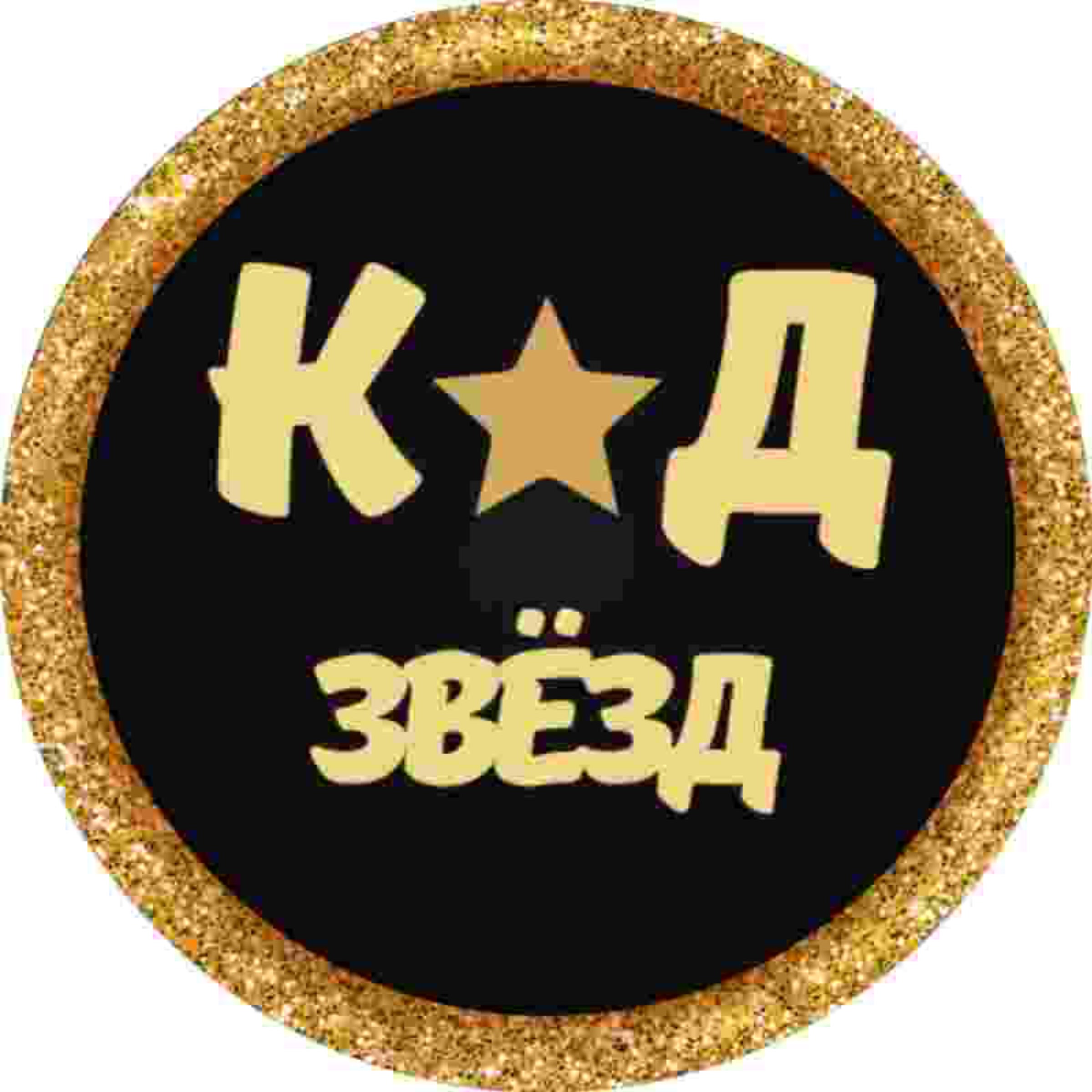 Аватар