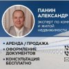 Иконка канала Риэлтор Тольятти +