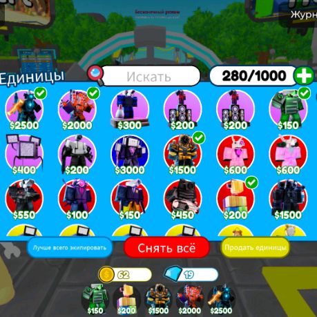 Аватар автора