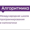 Иконка канала Алгоритмика Краснодар