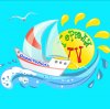 Иконка канала Герюля-TV