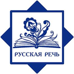 Иконка канала Научно-методический центр "Русская Речь"
