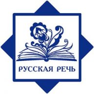 Иконка канала Научно-методический центр "Русская Речь"
