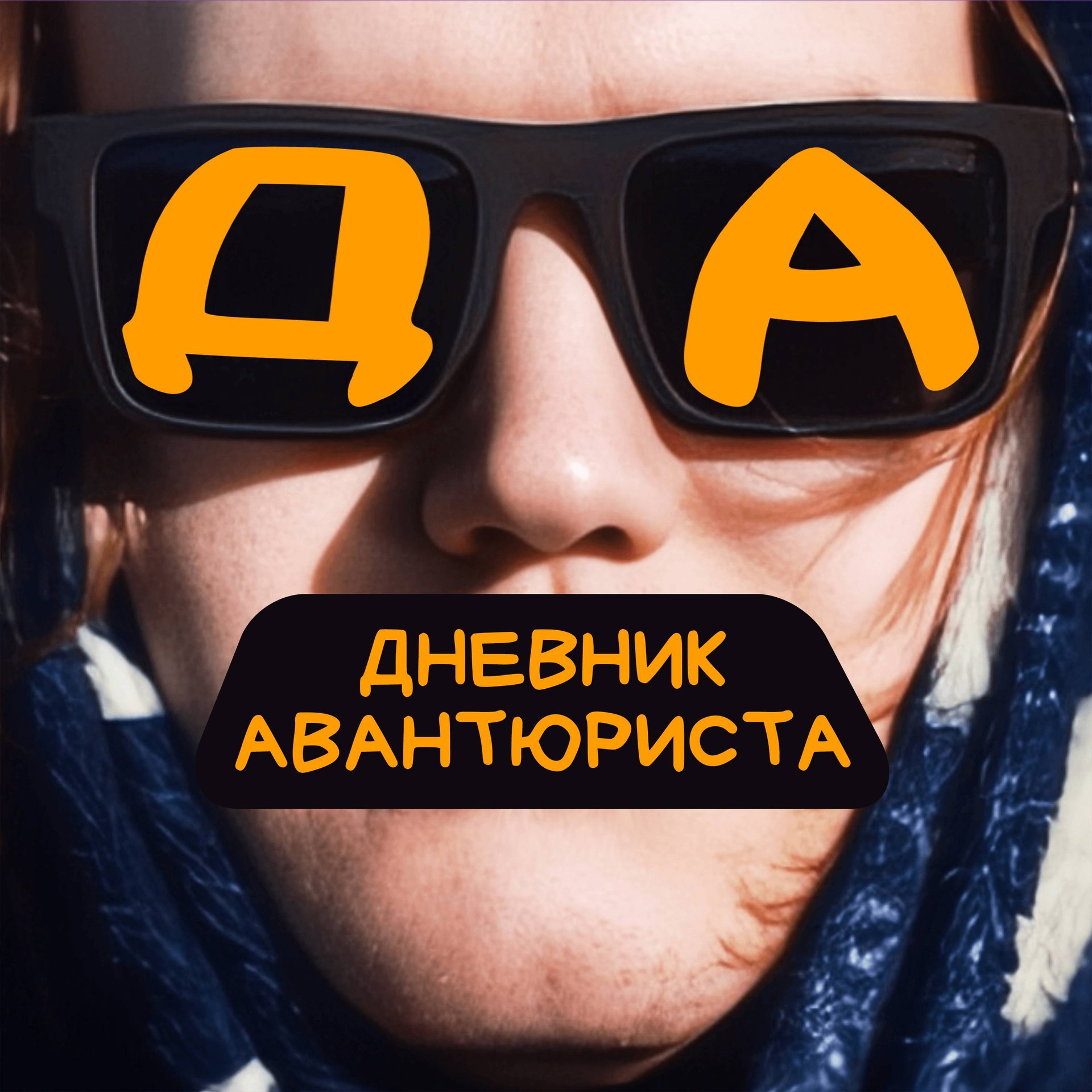 Иконка канала Леонид Великорецкий