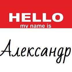 Аватар автора