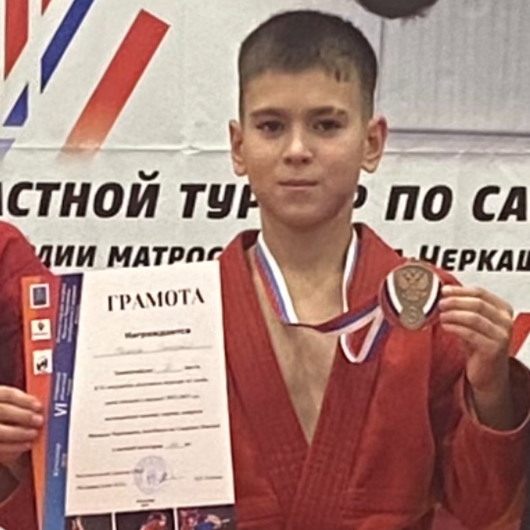 Аватар автора