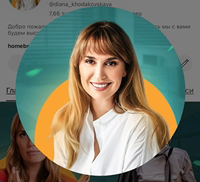 Аватар автора