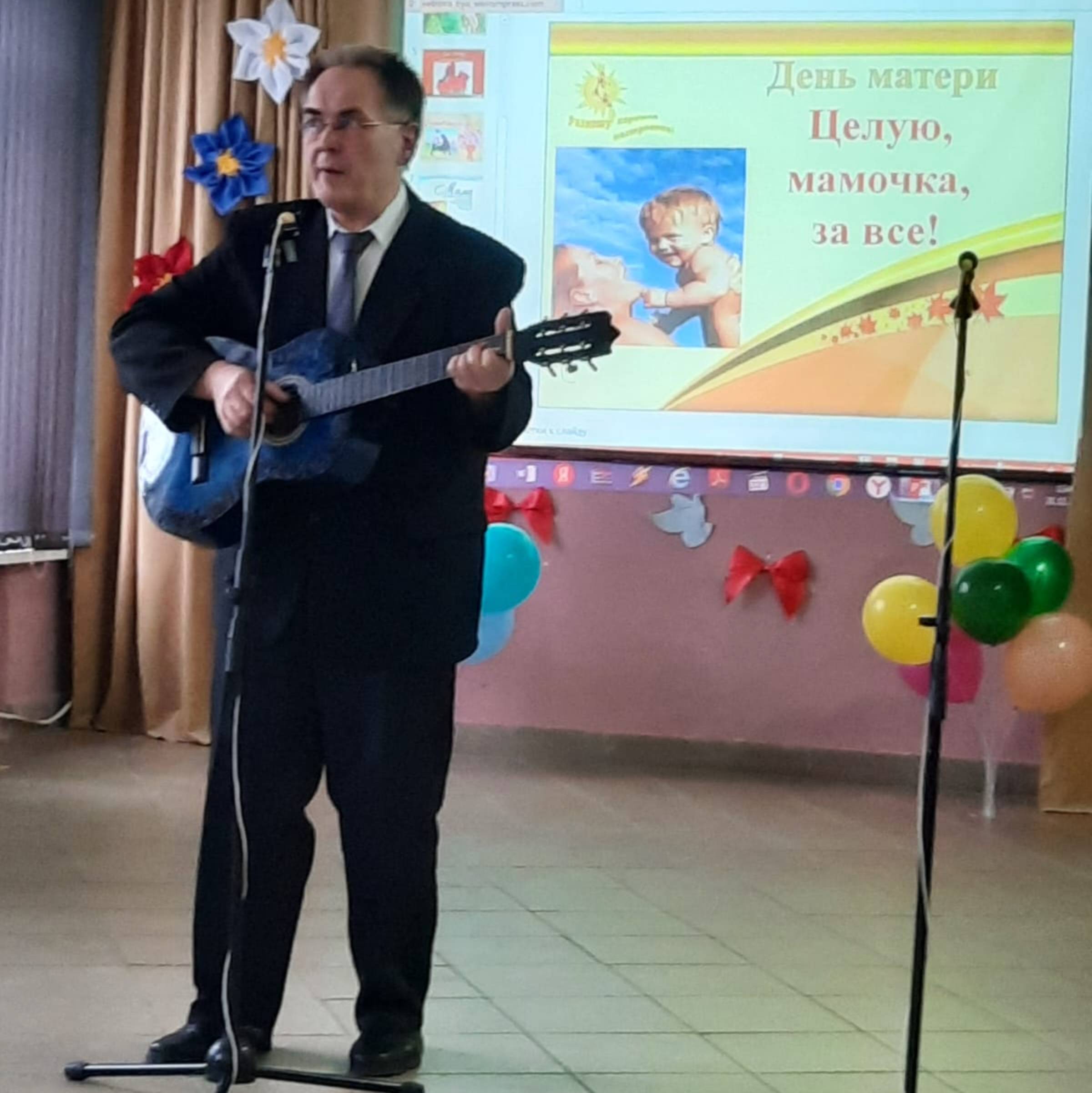 Аватар автора