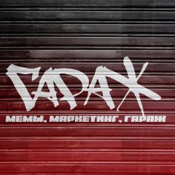 Аватар