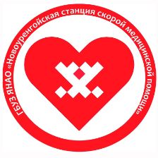 Иконка канала Скорая помощь Новый Уренгой