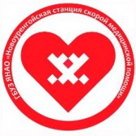 Иконка канала Скорая помощь Новый Уренгой