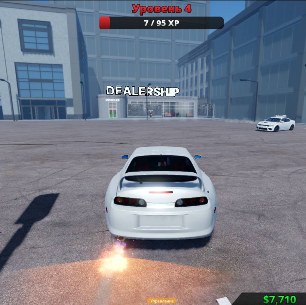 Аватар