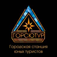 Иконка канала Станция юных туристов Горсютур_СПб