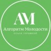 Иконка канала Алгоритм Молодости Учебный центр