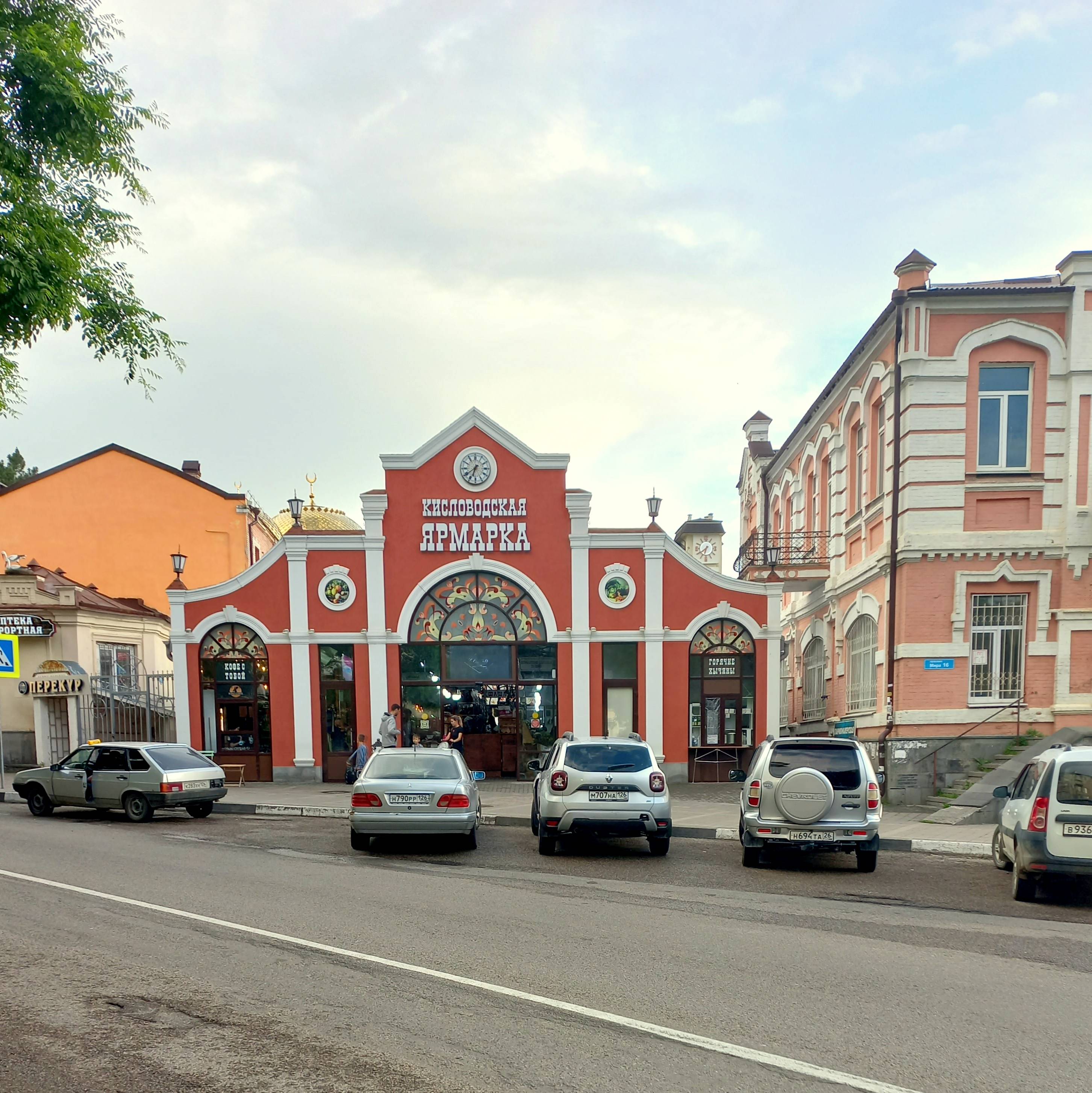 Иконка канала Отдых в Ессентуках и Кисловодске