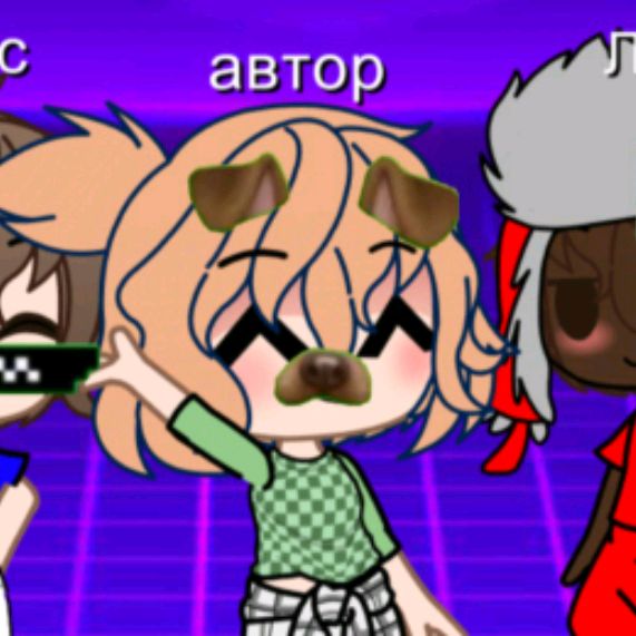 Аватар автора