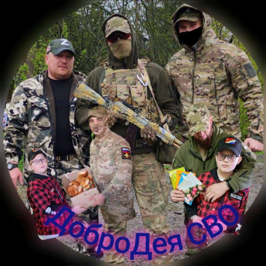 Аватар автора