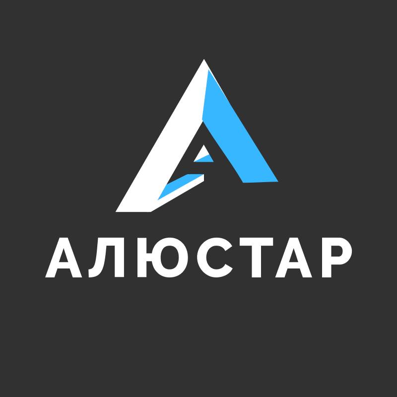 Алюстар