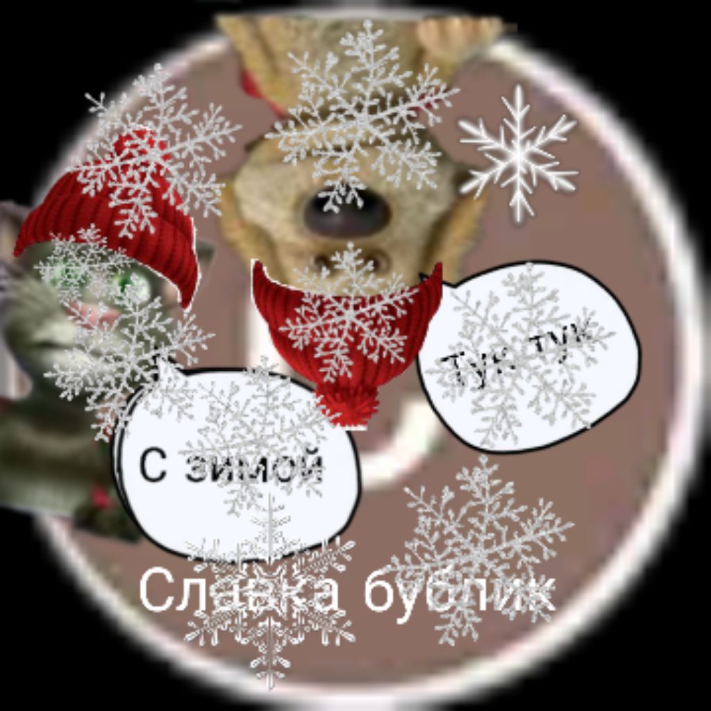 Аватар автора