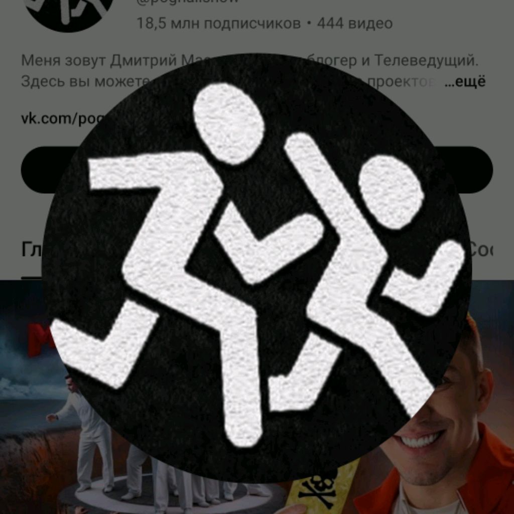 Аватар автора