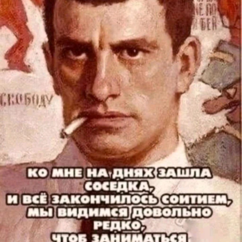 Аватар