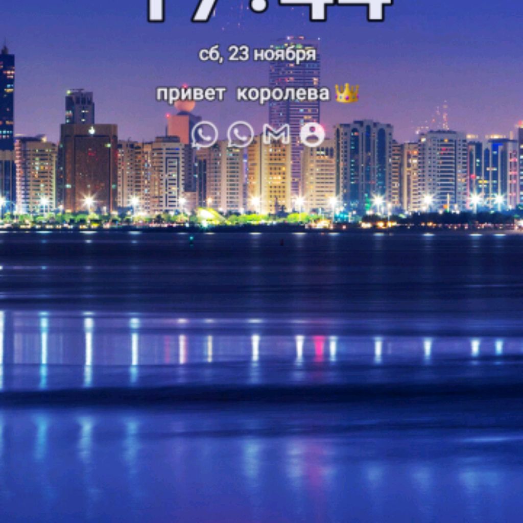 Аватар