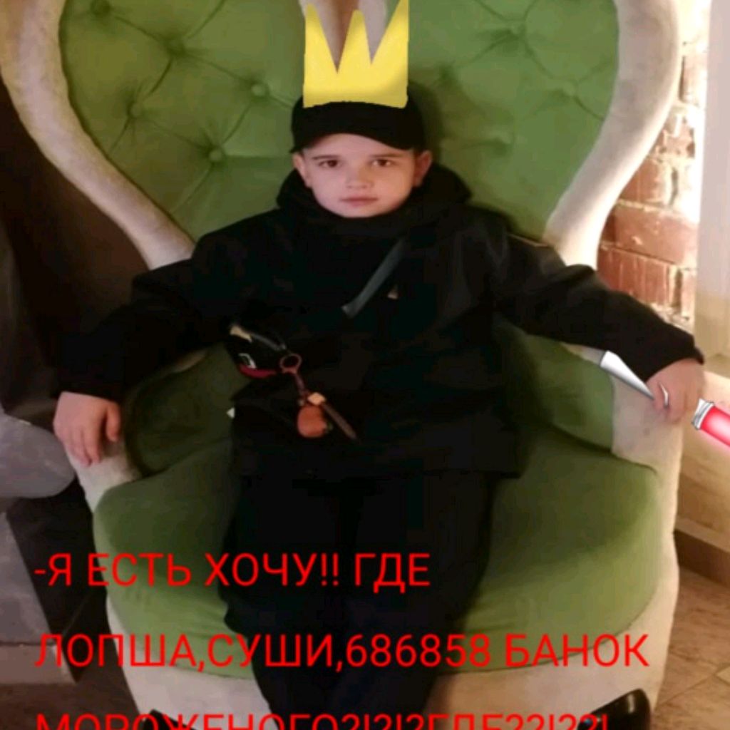 Аватар автора