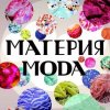 Иконка канала Интернет магазин итальянских тканей Материя Мода