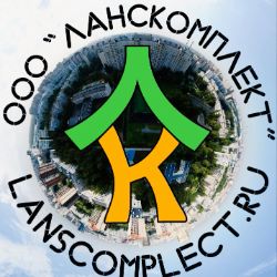 Иконка канала ЛансКомплект