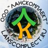 Иконка канала ЛансКомплект