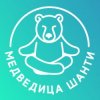 Иконка канала Медведица Шанти