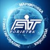 Иконка канала Маркировочные решения Форинтек
