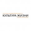 Иконка канала АНО "Культура Жизни"