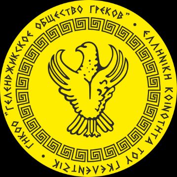 Иконка канала Геленджикское общество греков