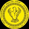 Иконка канала Геленджикское общество греков