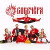 Иконка канала Ансамбль солистов "Совечёра" и Арина Довгань